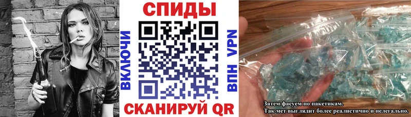 Амфетамин 97%  Вязьма 