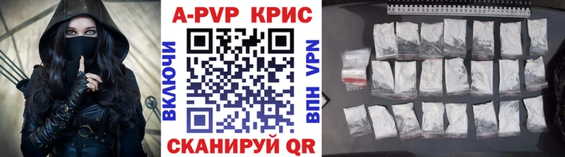 APVP мука  купить наркоту  Вязьма 