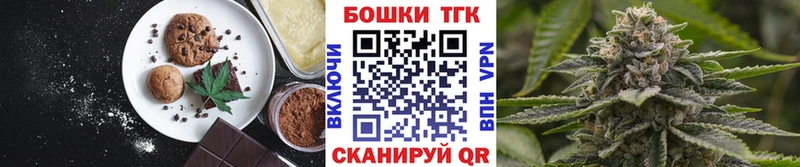 Cannafood марихуана  блэк спрут зеркало  Вязьма 