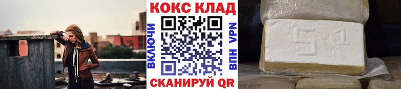 COCAIN 99%  Вязьма 
