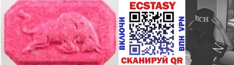 гидра ССЫЛКА  Вязьма  ЭКСТАЗИ 99% 