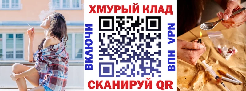 Героин VHQ  Вязьма 