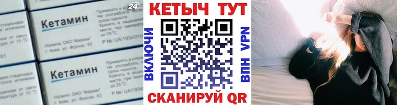 дарнет шоп  маркетплейс как зайти  КЕТАМИН VHQ  Вязьма 