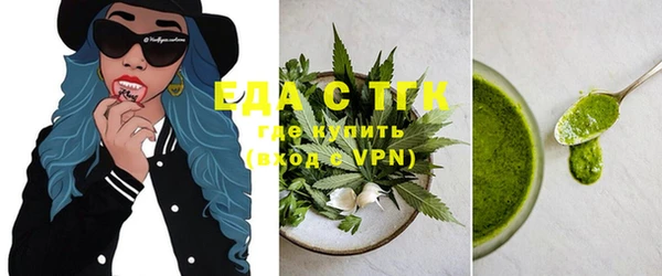 скорость Аркадак