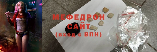 скорость Аркадак