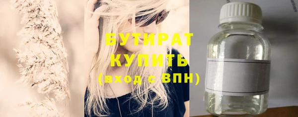 гашик Армянск