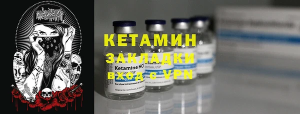 гашик Армянск