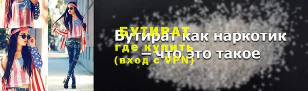 скорость Аркадак