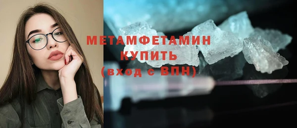 гашик Армянск