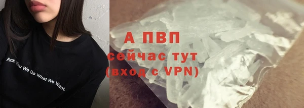 гашик Армянск