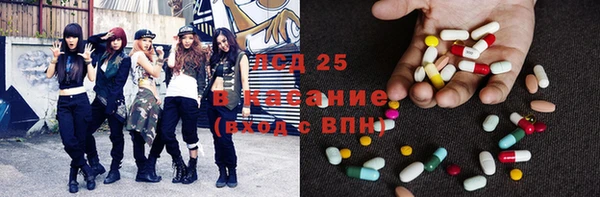 гашик Армянск
