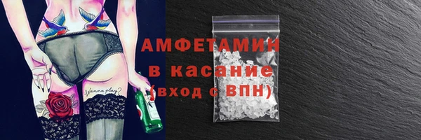 альфа пвп Сафоново