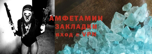 гашик Армянск