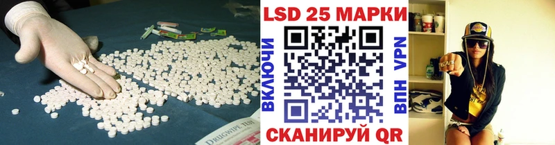 ЛСД экстази ecstasy Вязьма