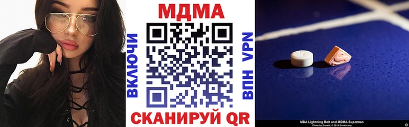 MDMA crystal  Вязьма 