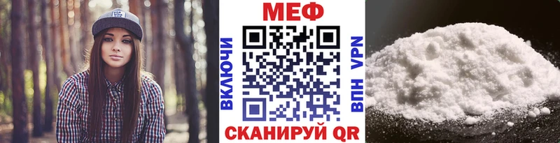 купить наркоту  блэк спрут ТОР  Мефедрон кристаллы  Вязьма 