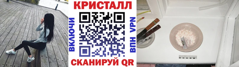 МЕТАМФЕТАМИН пудра  хочу наркоту  Вязьма 