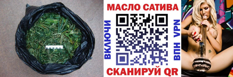 ТГК Wax  купить закладку  Вязьма 