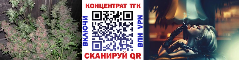 ТГК Wax Вязьма